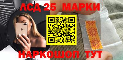 шишки Абакан