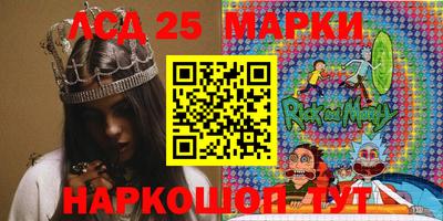 бутик Жуковский