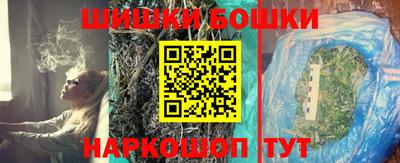 спайс Азнакаево