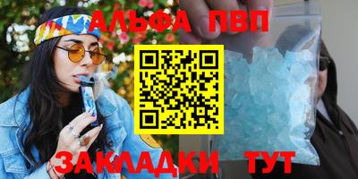 бутик Жуковский