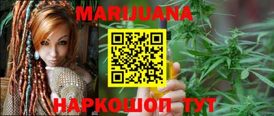 бутик Жуковский
