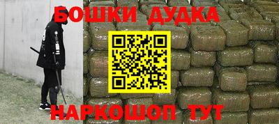 спайс Азнакаево