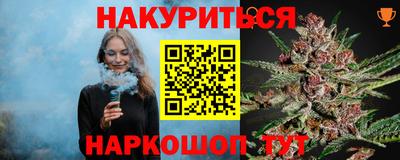 бутик Жуковский