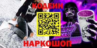 бутик Жуковский