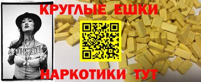 альфа пвп VHQ Заволжье