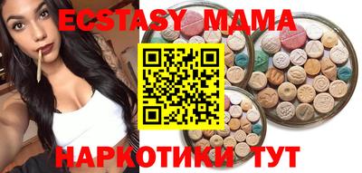 шишки Абакан