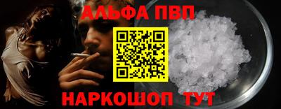 шишки Абакан