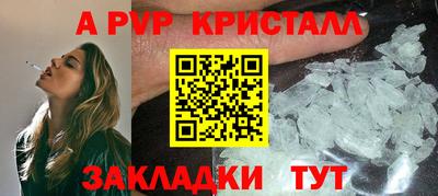 бутик Жуковский