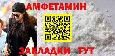 бутик Жуковский