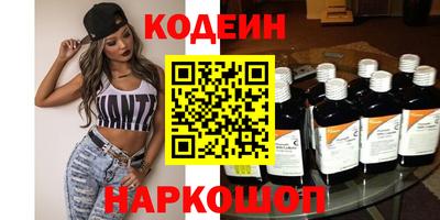 бутик Жуковский