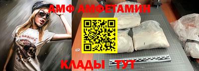 альфа пвп VHQ Заволжье