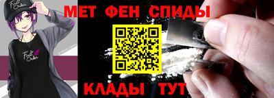 альфа пвп VHQ Заволжье