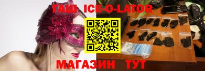 спайс Азнакаево