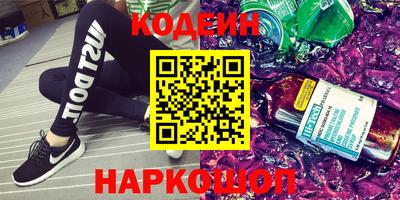 бутик Жуковский
