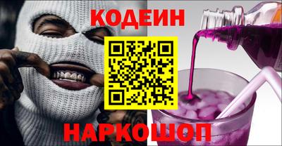 альфа пвп VHQ Заволжье