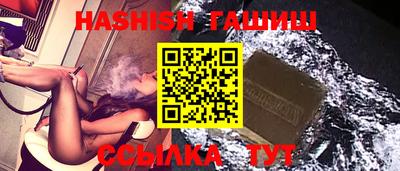 шишки Абакан