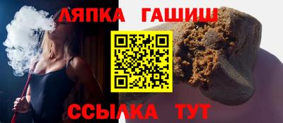 спайс Азнакаево