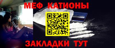 спайс Азнакаево