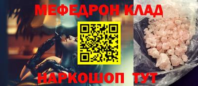 бутик Жуковский
