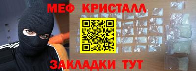 бутик Жуковский