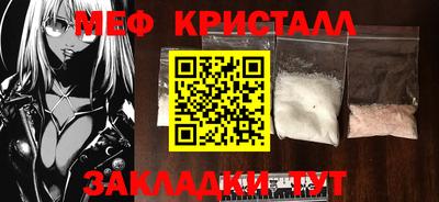 шишки Абакан