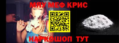 спайс Азнакаево