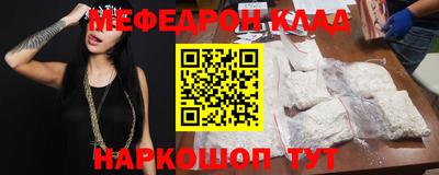 бутик Жуковский