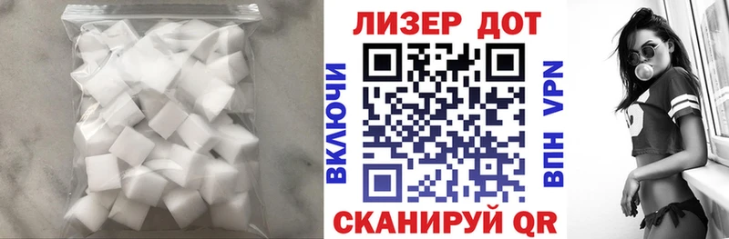 что такое наркотик Торжок LSD-25 экстази кислота