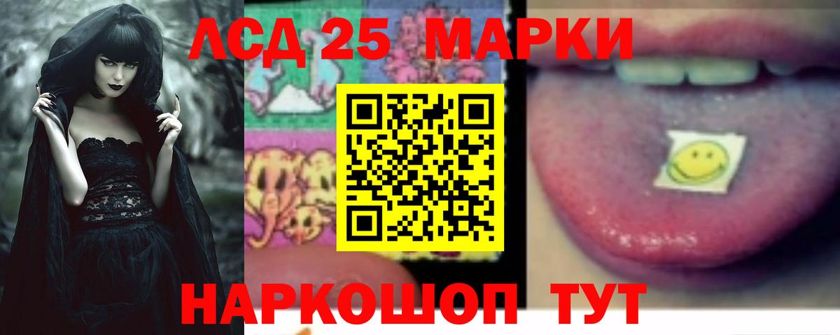 Торжок  ЛСД экстази кислота  ЛСД экстази кислота  Вход с VPN 