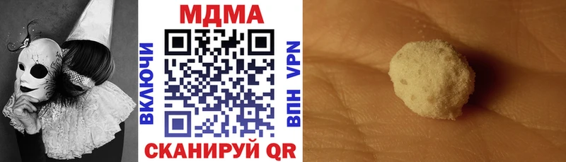 МДМА кристаллы  Торжок 