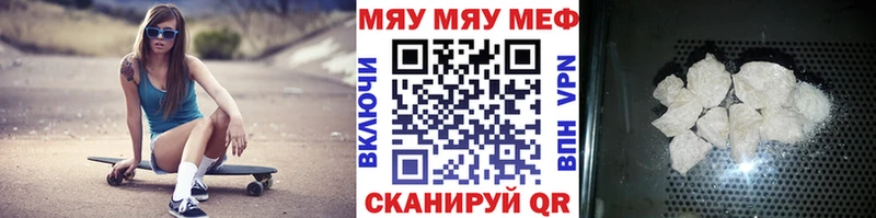 Меф  Торжок