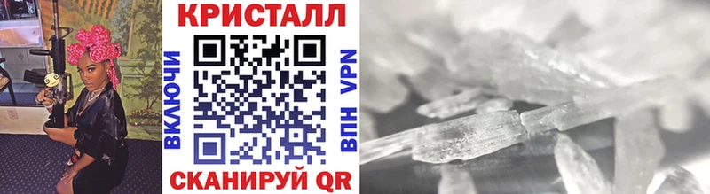 МЕТАМФЕТАМИН витя  где купить наркоту  Торжок 