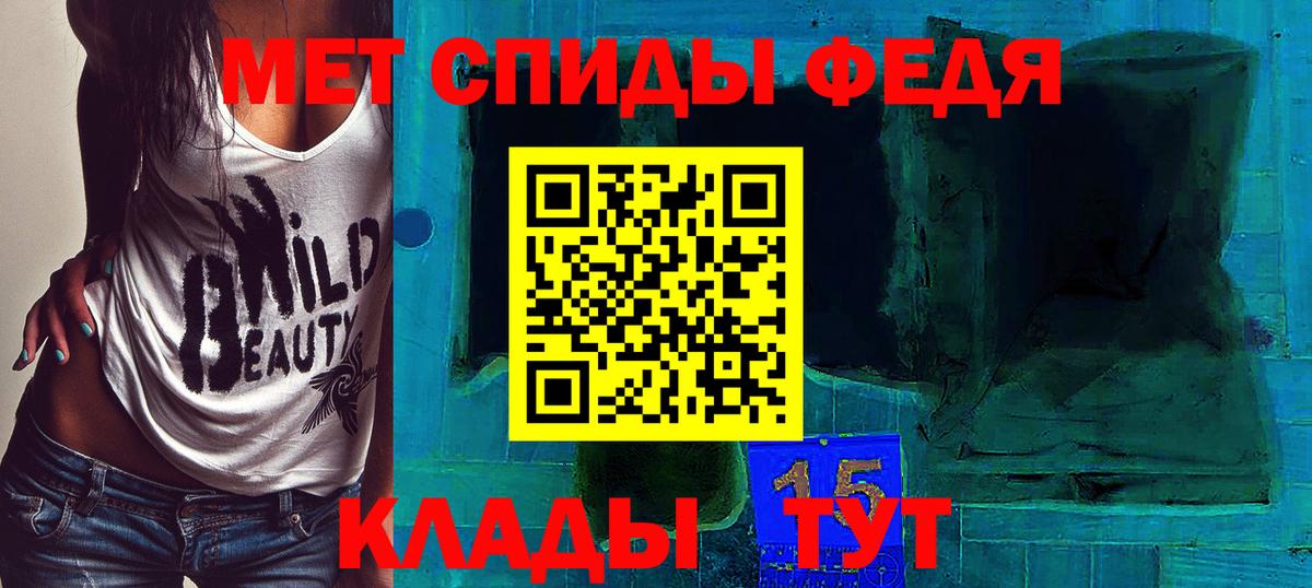 Первитин винт Торжок