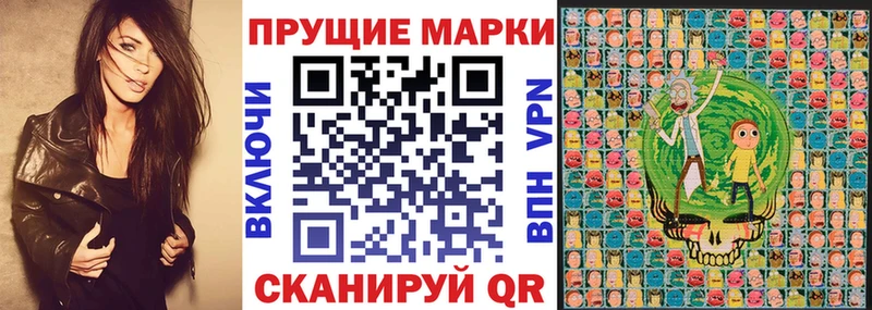 Марки N-bome 1500мкг  Торжок 
