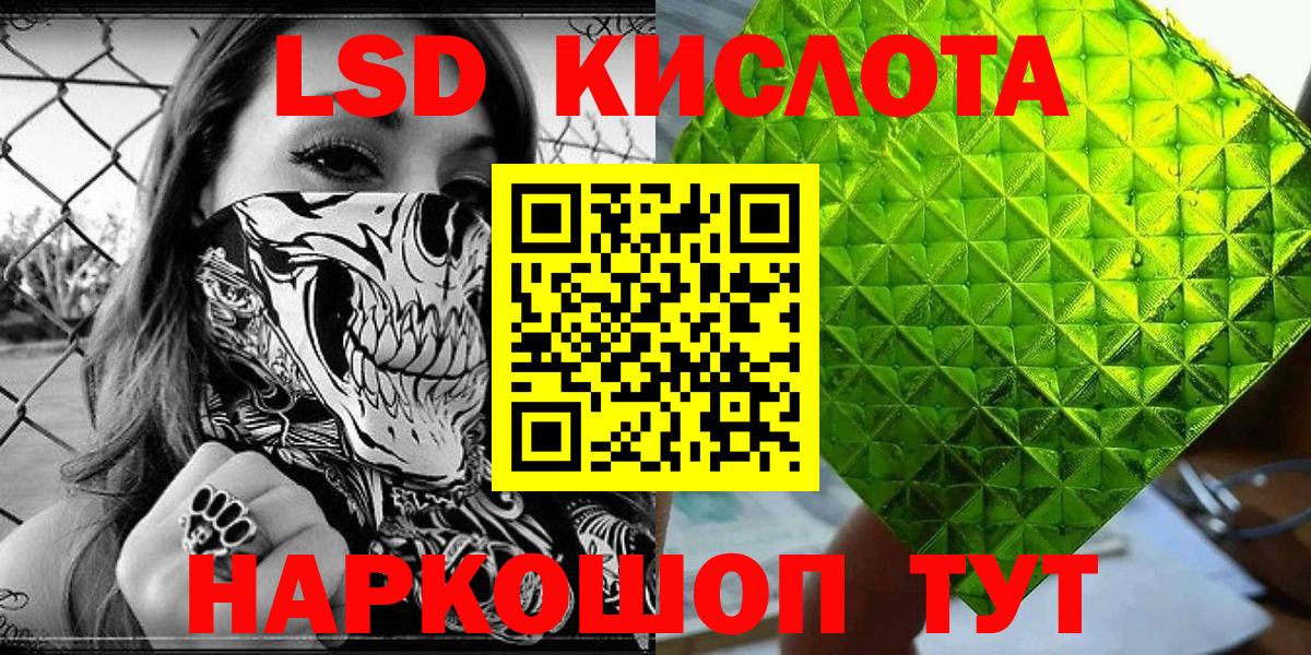 Торжок  Марки NBOMe 1,5мг  Марки NBOMe 1,5мг  Вход с VPN 