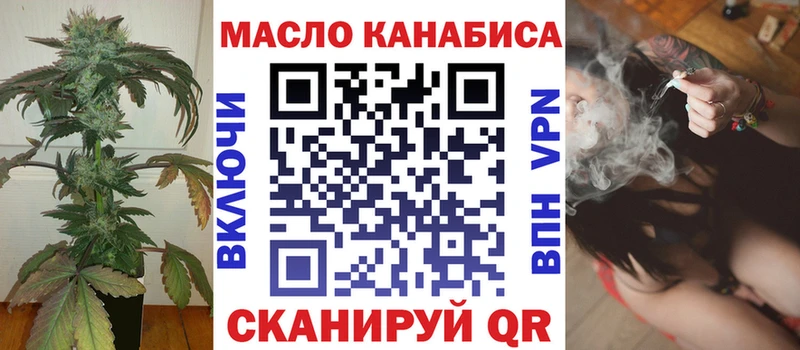 Дистиллят ТГК THC oil MEGA tor Торжок
